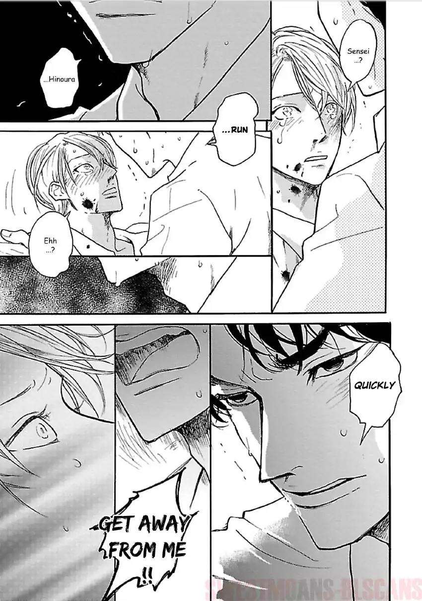 Tsuki-No-Ura-Wo-Koete-Omegaverse-Koiwazurai-Shibito-Eng page 7