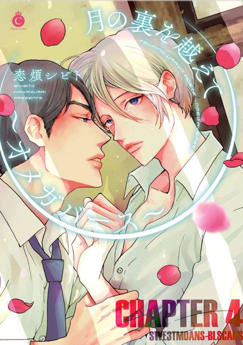 Tsuki-No-Ura-Wo-Koete-Omegaverse-Koiwazurai-Shibito-Eng chapter_005 thumbnail