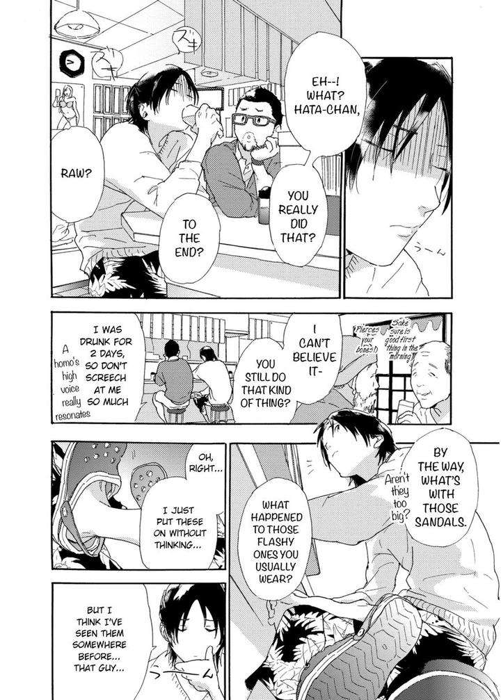 Tsumasaki-Kara-Aisarete-By-Matsumoto-Noda-Eng page 23