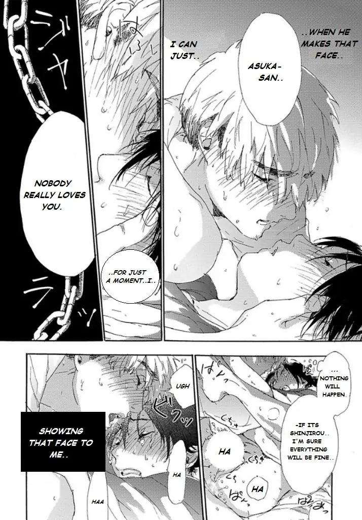 Tsumasaki-Kara-Aisarete-By-Matsumoto-Noda-Eng page 7