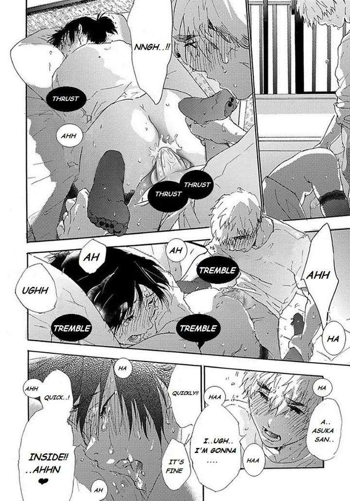 Tsumasaki-Kara-Aisarete-By-Matsumoto-Noda-Eng page 17