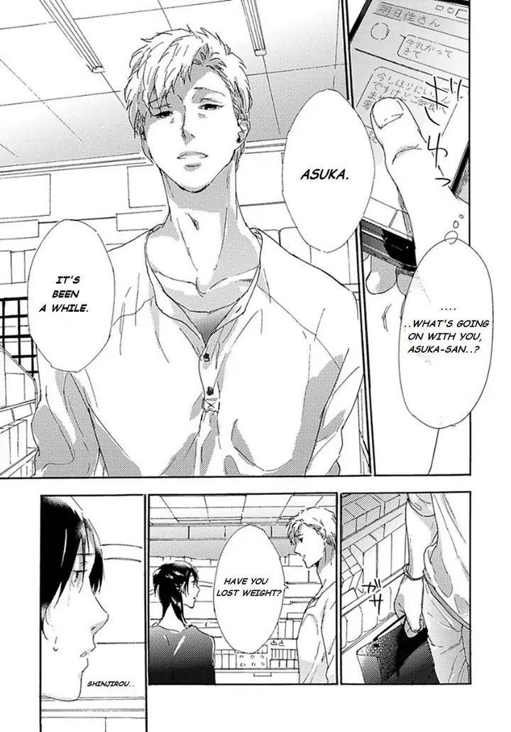Tsumasaki-Kara-Aisarete-By-Matsumoto-Noda-Eng page 32