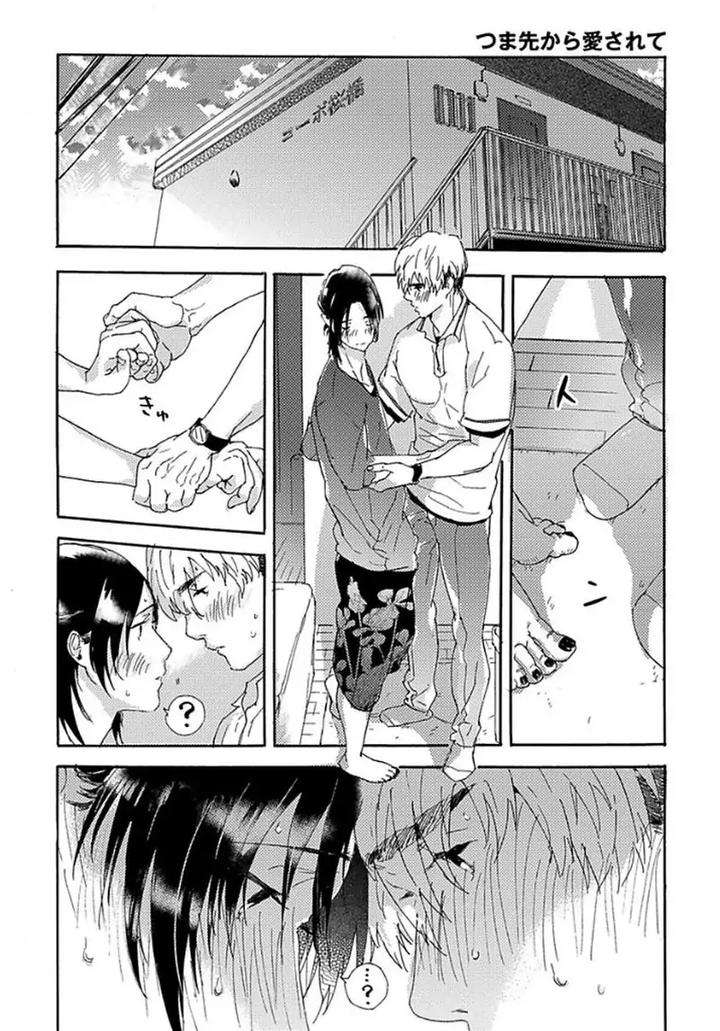 Tsumasaki-Kara-Aisarete-By-Matsumoto-Noda-Eng page 21