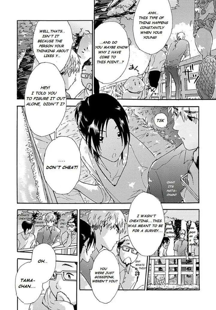 Tsumasaki-Kara-Aisarete-By-Matsumoto-Noda-Eng page 22