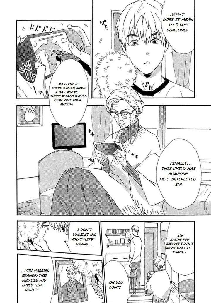 Tsumasaki-Kara-Aisarete-By-Matsumoto-Noda-Eng page 3