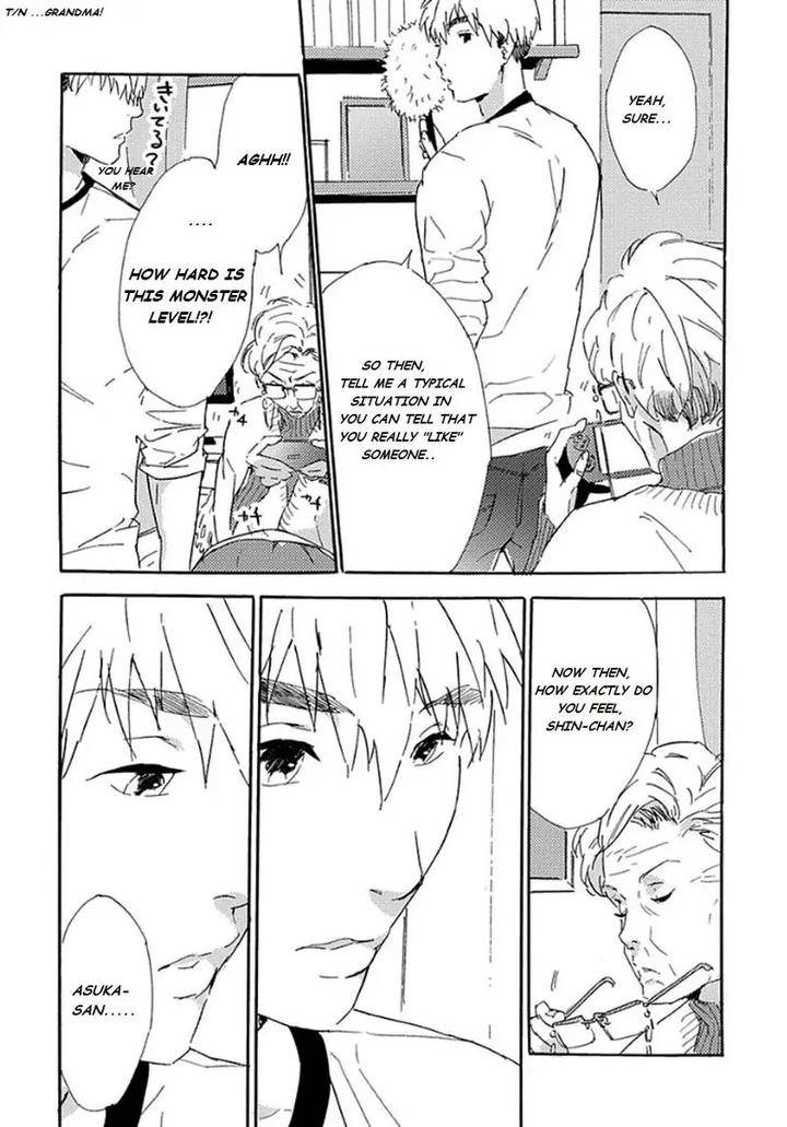 Tsumasaki-Kara-Aisarete-By-Matsumoto-Noda-Eng page 4