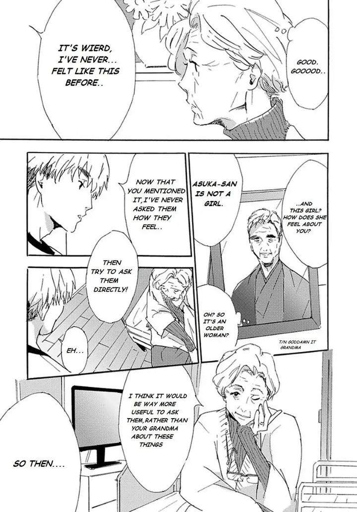 Tsumasaki-Kara-Aisarete-By-Matsumoto-Noda-Eng page 6