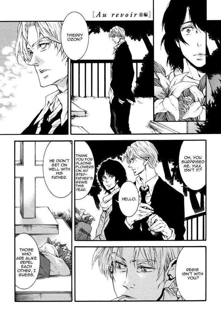 Tsumasaki-Ni-Hi-By-Yanagisawa-Yukio-Eng page 3