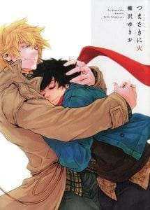 Recommended BL manga "Tsumasaki-Ni-Hi-By-Yanagisawa-Yukio-Eng" cover image
