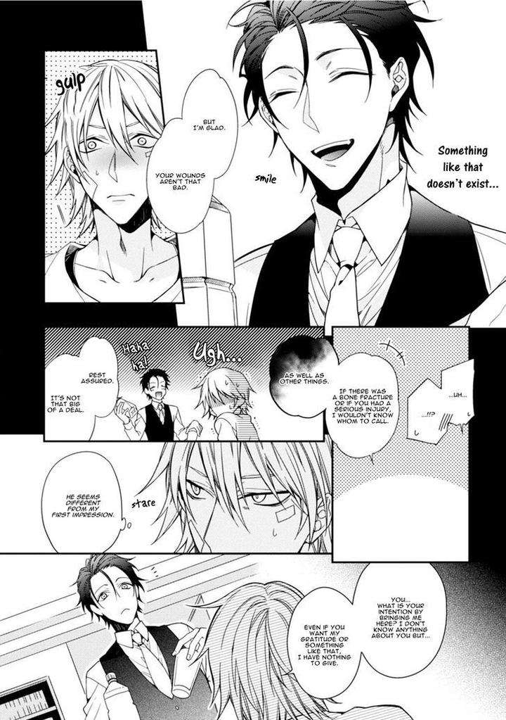 Tsunagare-Kamarete-Koi-O-Suru-Kirishiki-Tokico-Eng page 15