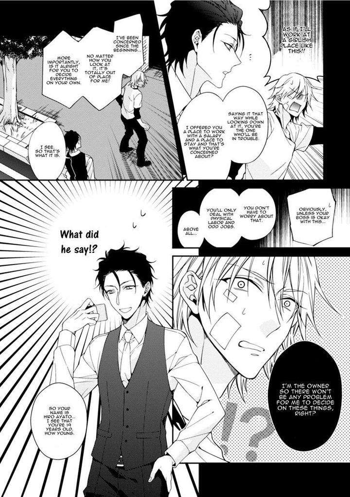 Tsunagare-Kamarete-Koi-O-Suru-Kirishiki-Tokico-Eng page 23