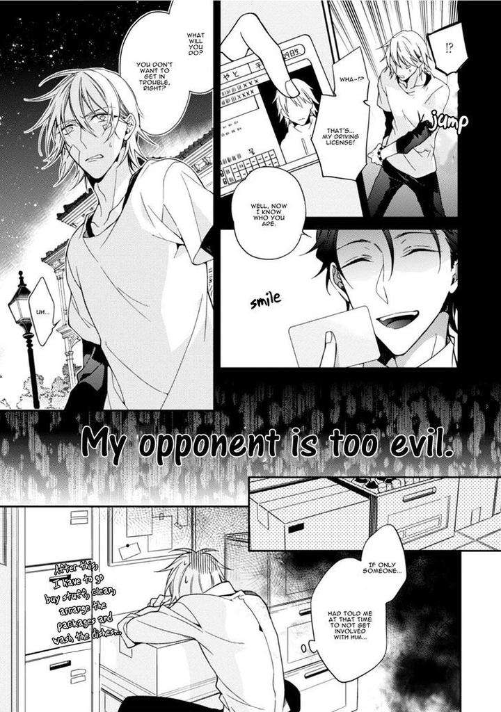 Tsunagare-Kamarete-Koi-O-Suru-Kirishiki-Tokico-Eng page 24