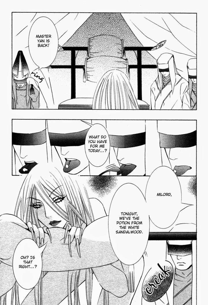 Tsuya-Bana-Tamaquis-Wren-Eng page 14
