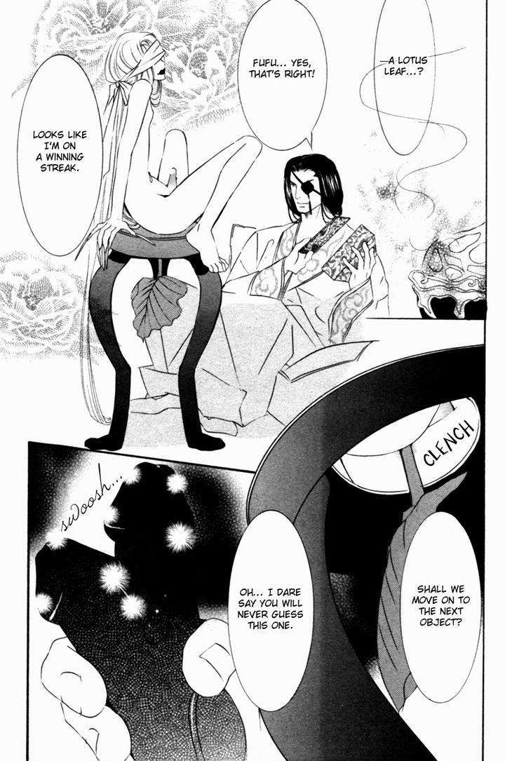 Tsuya-Bana-Tamaquis-Wren-Eng page 20