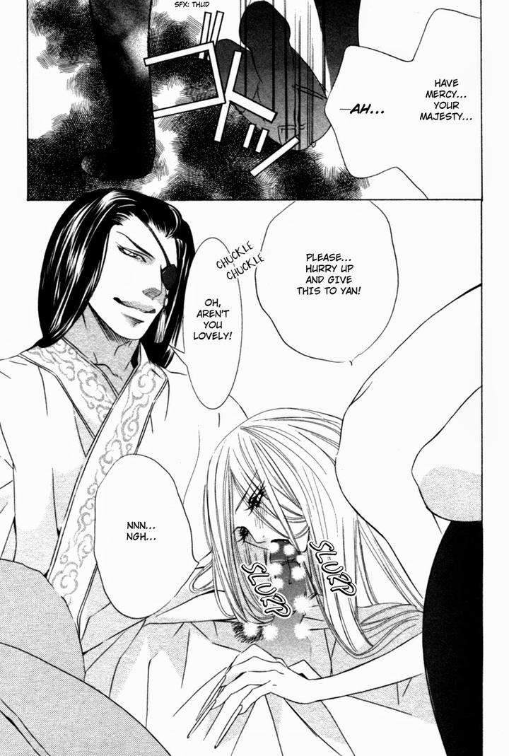 Tsuya-Bana-Tamaquis-Wren-Eng page 22
