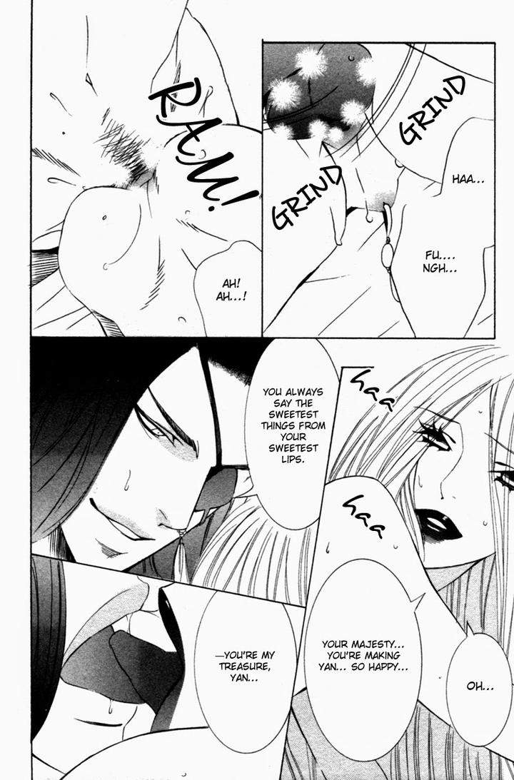 Tsuya-Bana-Tamaquis-Wren-Eng page 25