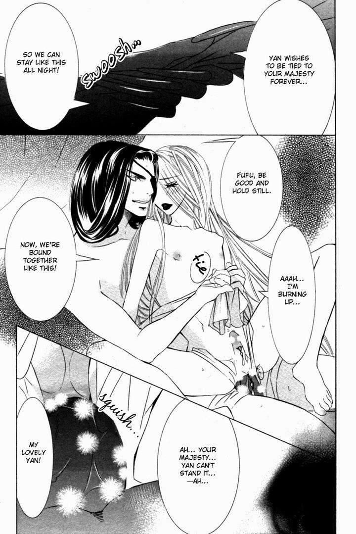 Tsuya-Bana-Tamaquis-Wren-Eng page 26