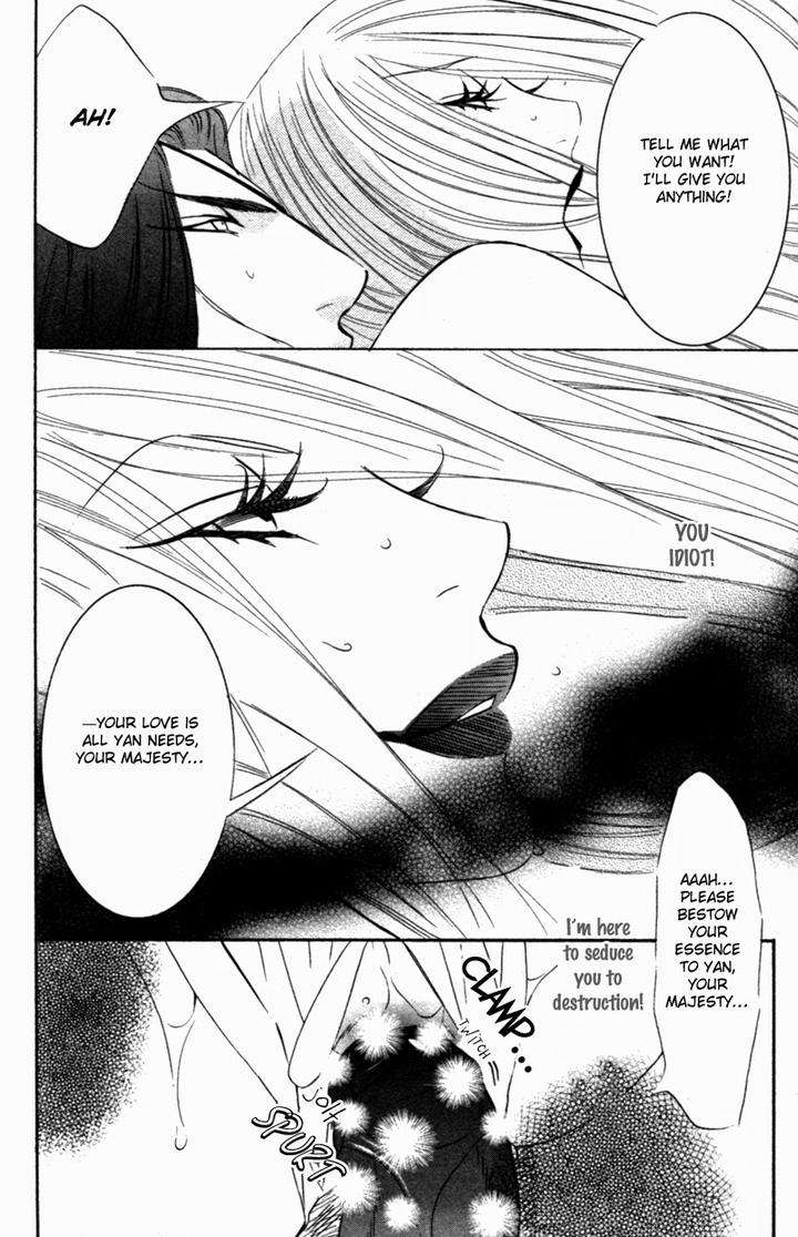 Tsuya-Bana-Tamaquis-Wren-Eng page 27