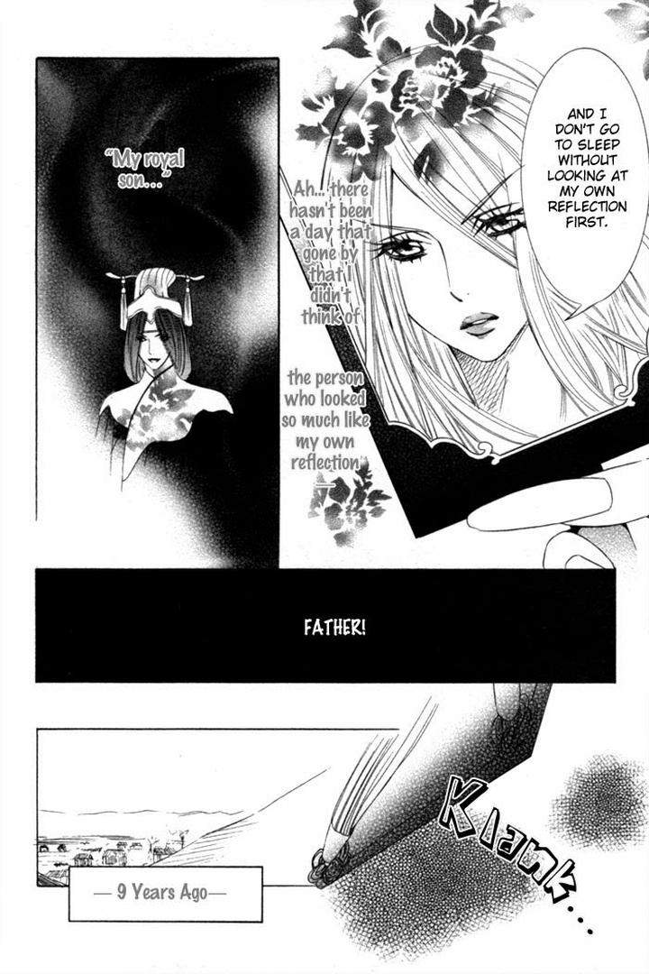 Tsuya-Bana-Tamaquis-Wren-Eng page 5
