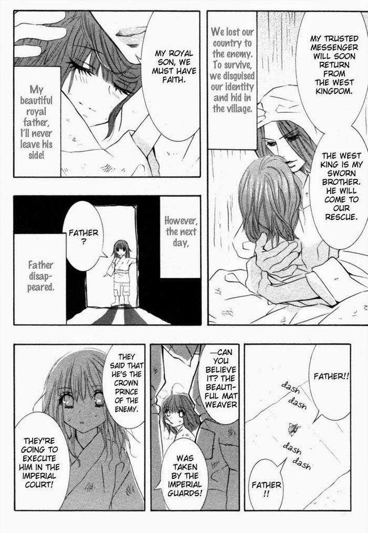 Tsuya-Bana-Tamaquis-Wren-Eng page 7