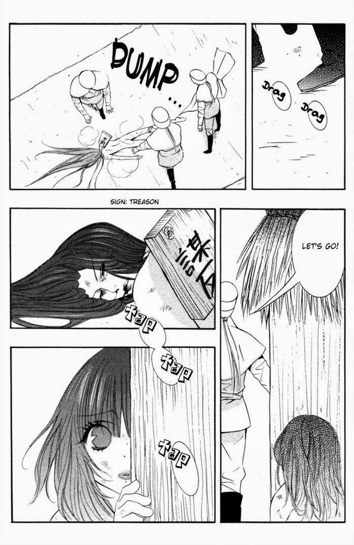 Tsuya-Bana-Tamaquis-Wren-Eng page 11