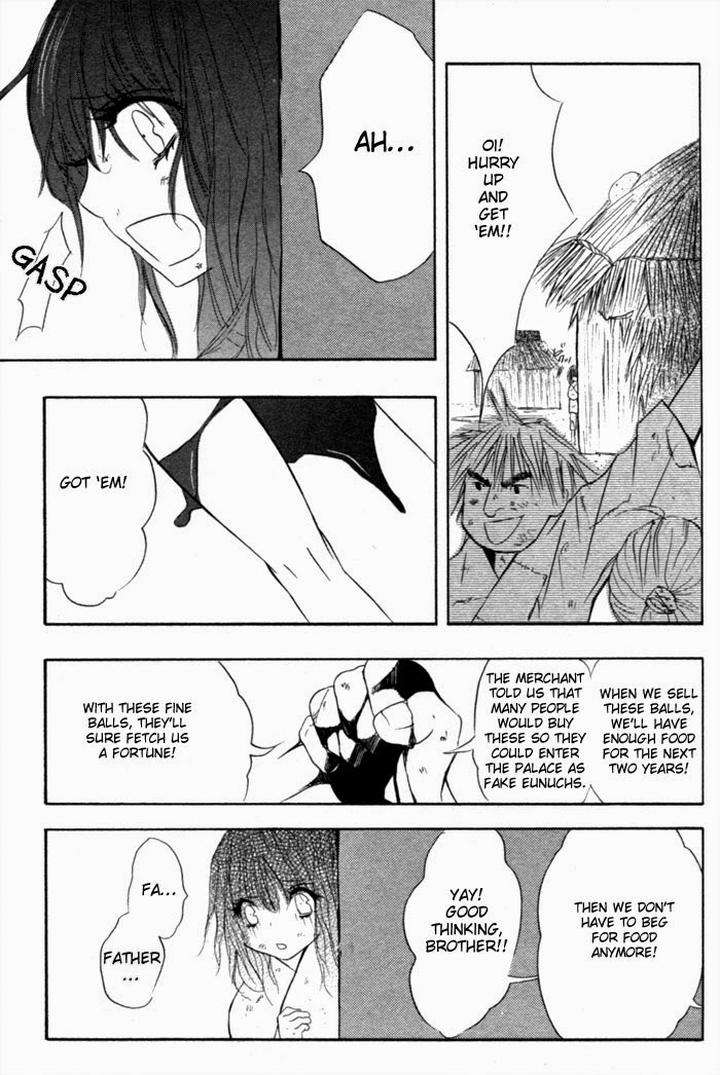 Tsuya-Bana-Tamaquis-Wren-Eng page 12