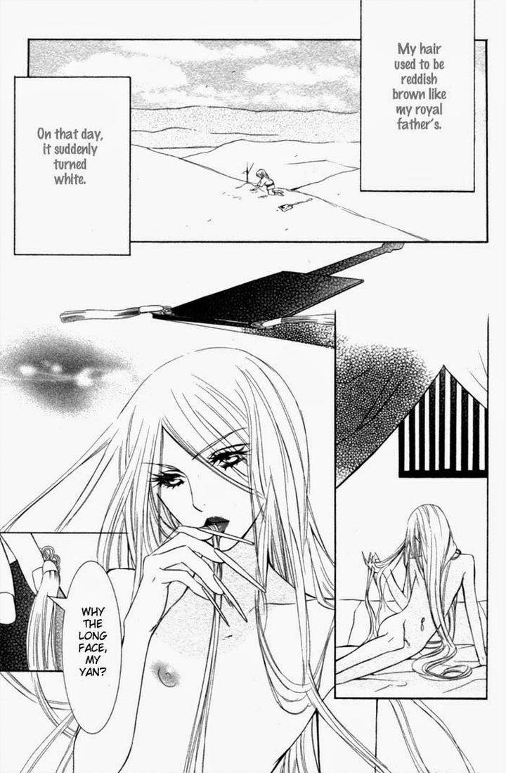 Tsuya-Bana-Tamaquis-Wren-Eng page 14