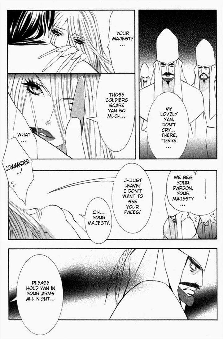 Tsuya-Bana-Tamaquis-Wren-Eng page 17