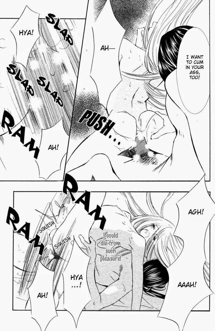 Tsuya-Bana-Tamaquis-Wren-Eng page 22