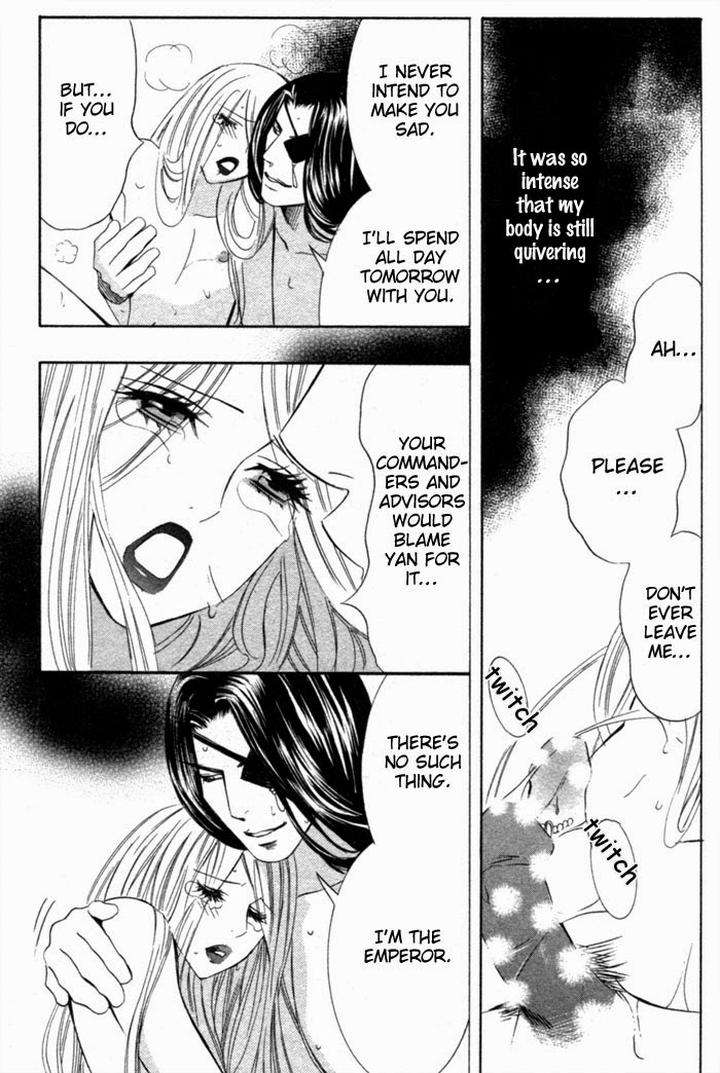 Tsuya-Bana-Tamaquis-Wren-Eng page 24
