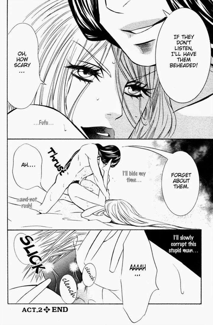 Tsuya-Bana-Tamaquis-Wren-Eng page 25