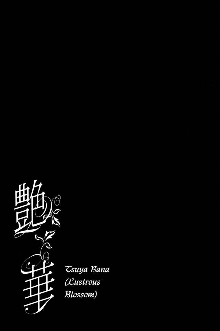 Tsuya-Bana-Tamaquis-Wren-Eng chapter_004 thumbnail