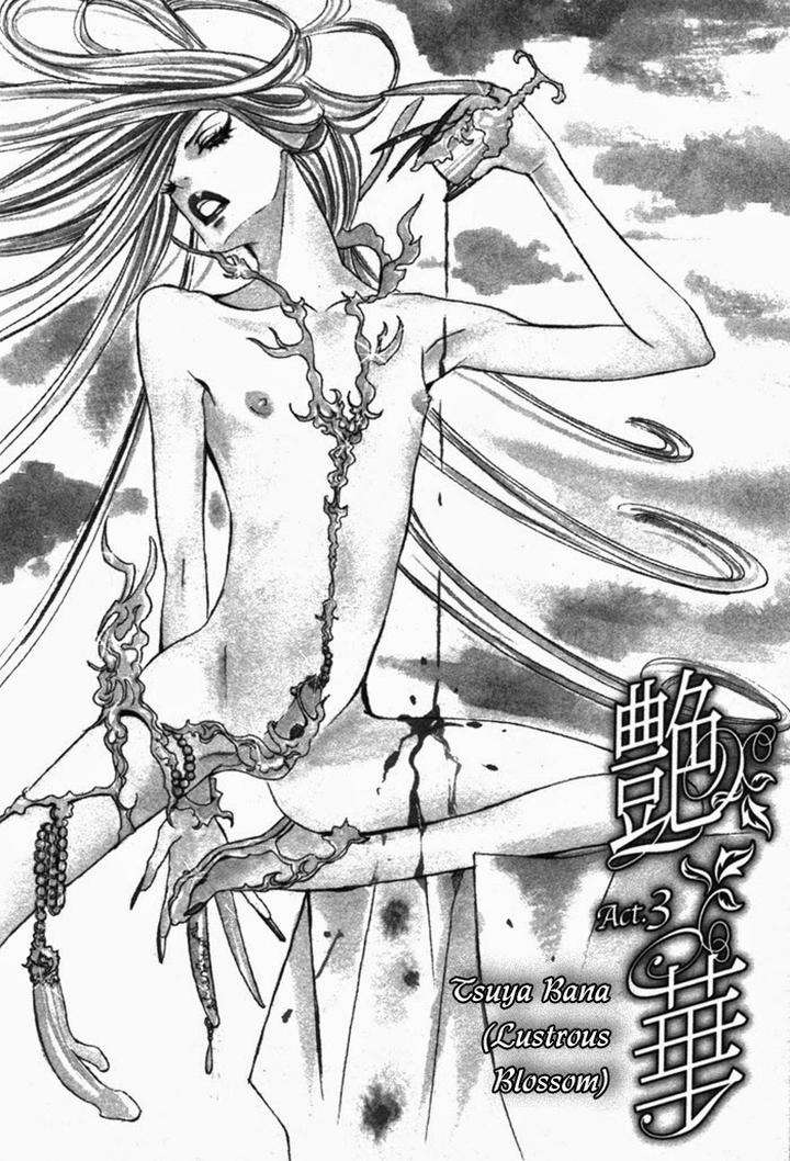 Tsuya-Bana-Tamaquis-Wren-Eng page 2
