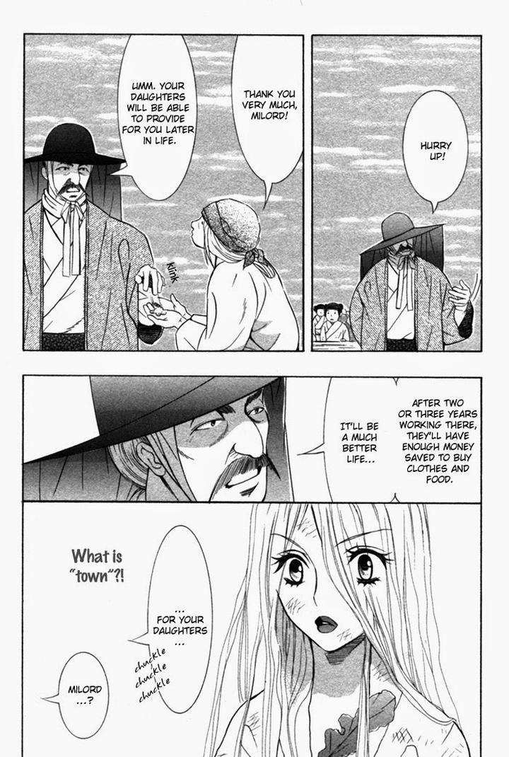 Tsuya-Bana-Tamaquis-Wren-Eng page 7