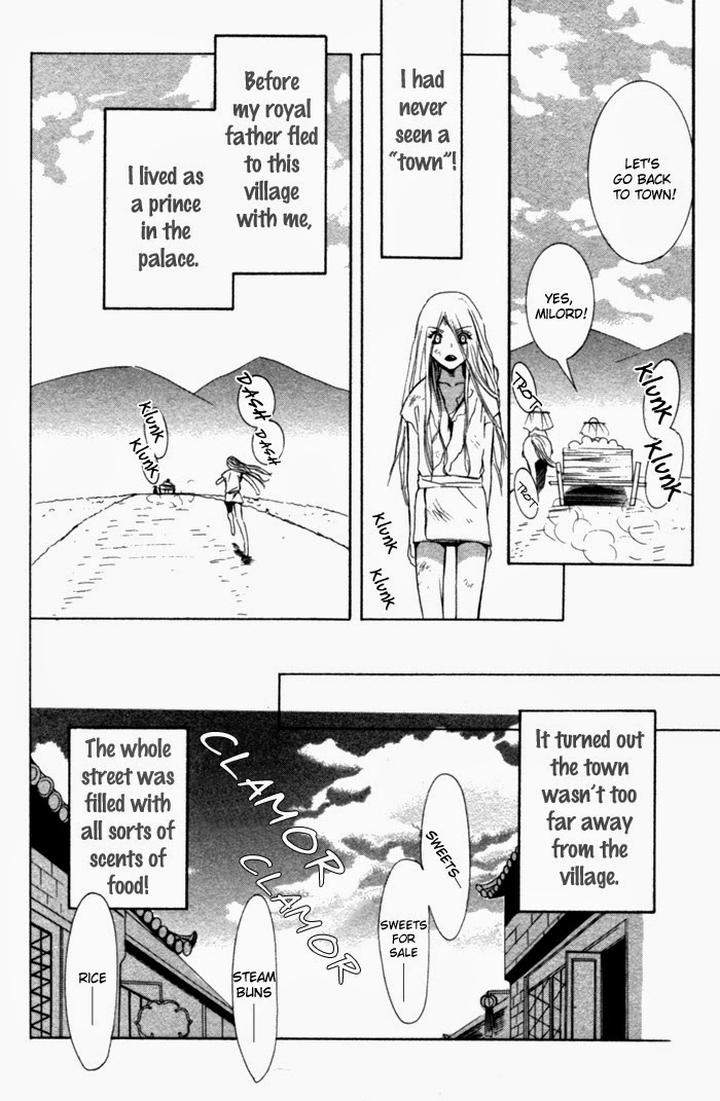 Tsuya-Bana-Tamaquis-Wren-Eng page 8