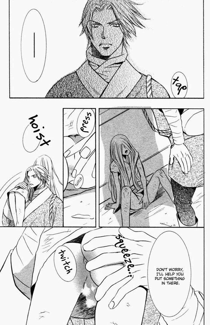 Tsuya-Bana-Tamaquis-Wren-Eng page 15
