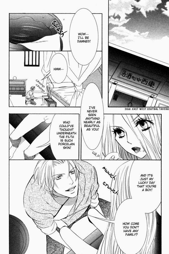 Tsuya-Bana-Tamaquis-Wren-Eng page 16