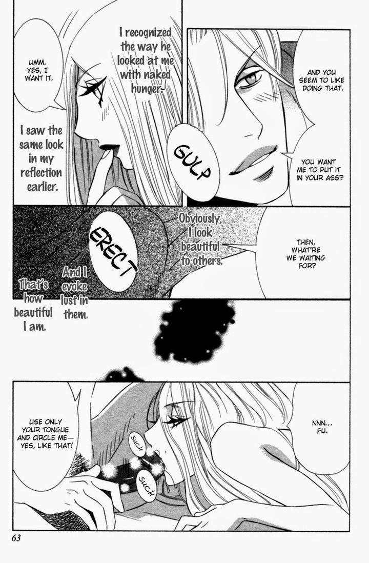 Tsuya-Bana-Tamaquis-Wren-Eng page 17