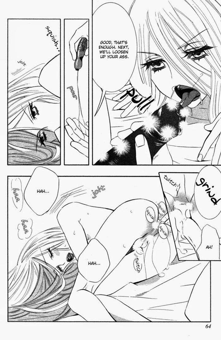 Tsuya-Bana-Tamaquis-Wren-Eng page 18