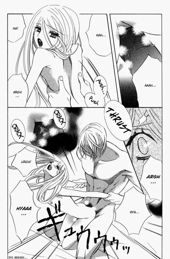 Tsuya-Bana-Tamaquis-Wren-Eng page 21