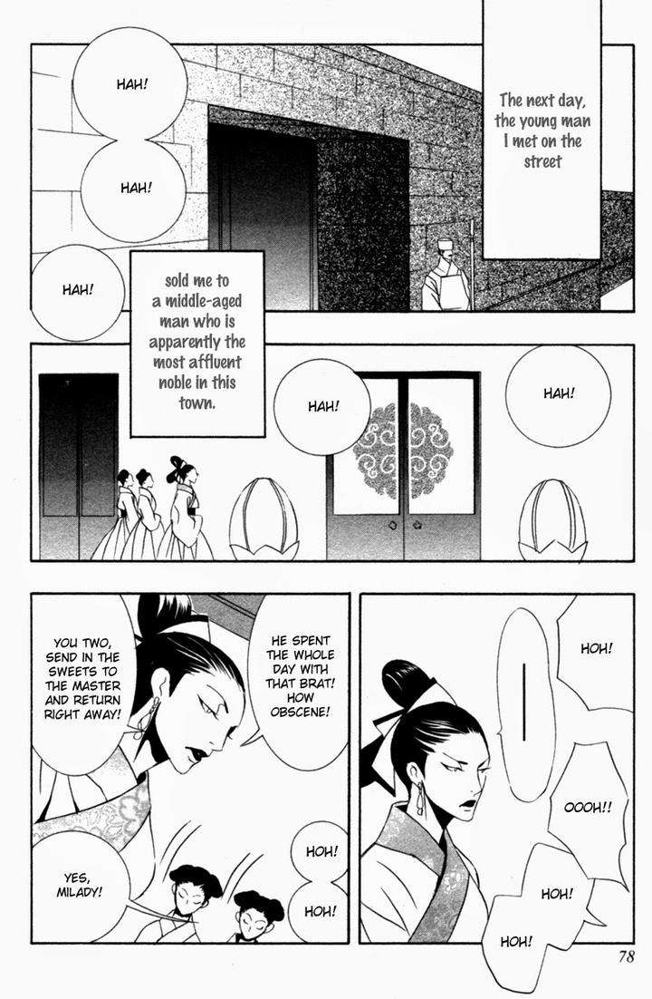Tsuya-Bana-Tamaquis-Wren-Eng page 3