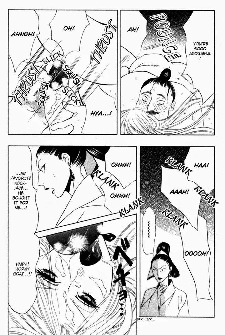 Tsuya-Bana-Tamaquis-Wren-Eng page 6