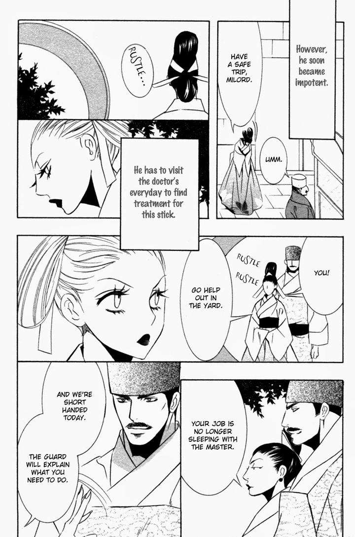Tsuya-Bana-Tamaquis-Wren-Eng page 7