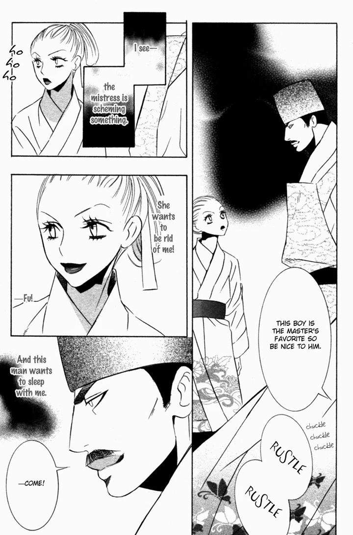 Tsuya-Bana-Tamaquis-Wren-Eng page 8