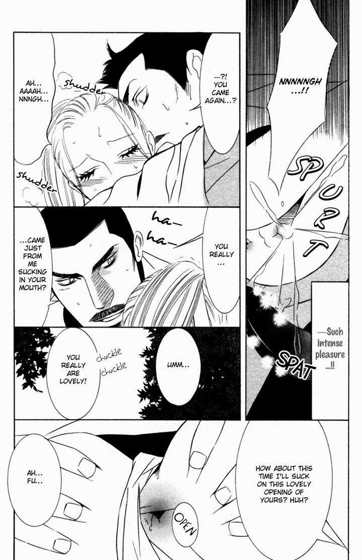 Tsuya-Bana-Tamaquis-Wren-Eng page 12