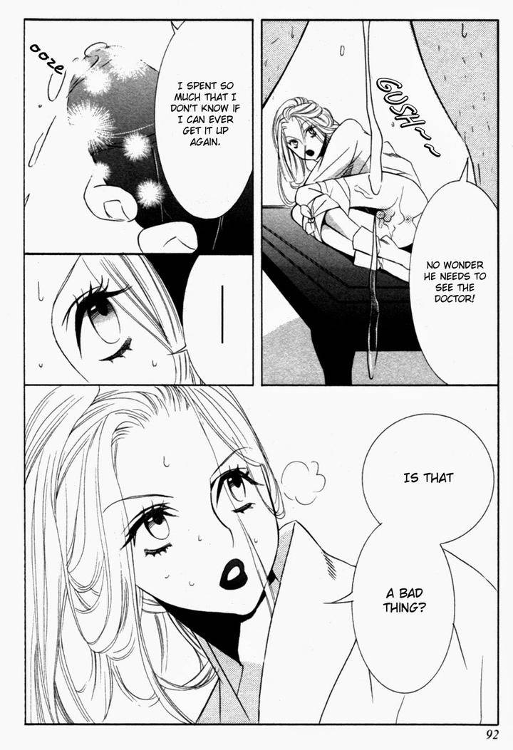 Tsuya-Bana-Tamaquis-Wren-Eng page 17