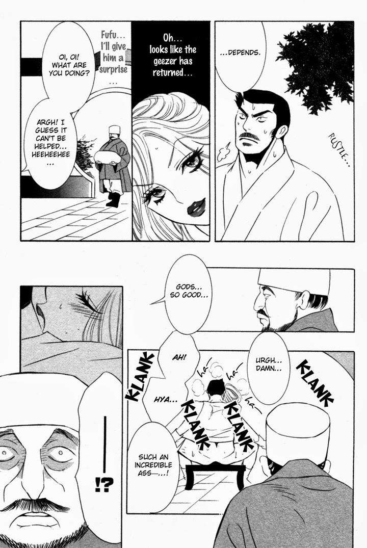 Tsuya-Bana-Tamaquis-Wren-Eng page 18