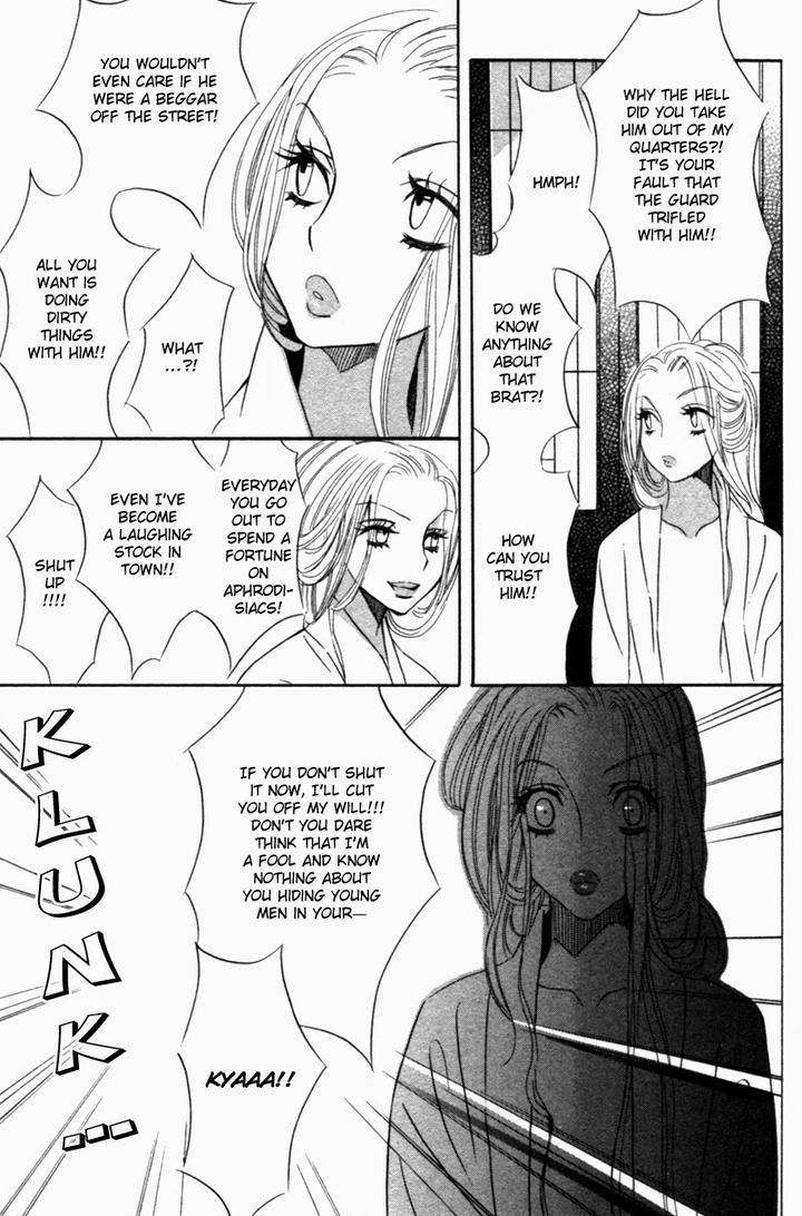Tsuya-Bana-Tamaquis-Wren-Eng page 20