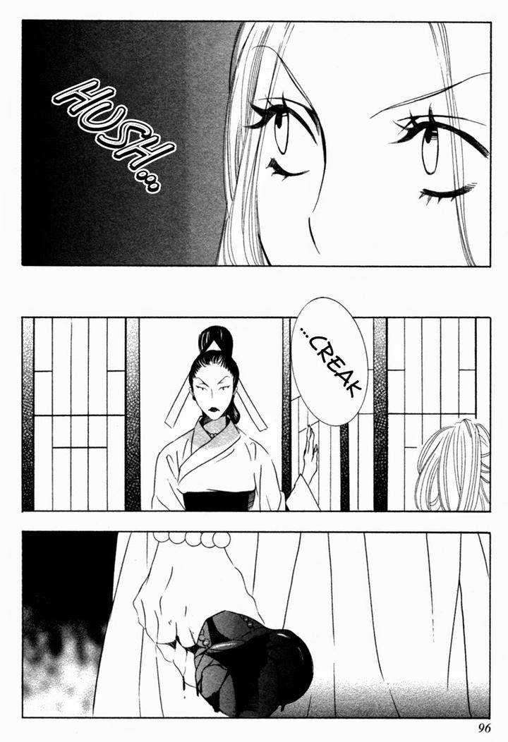 Tsuya-Bana-Tamaquis-Wren-Eng page 21
