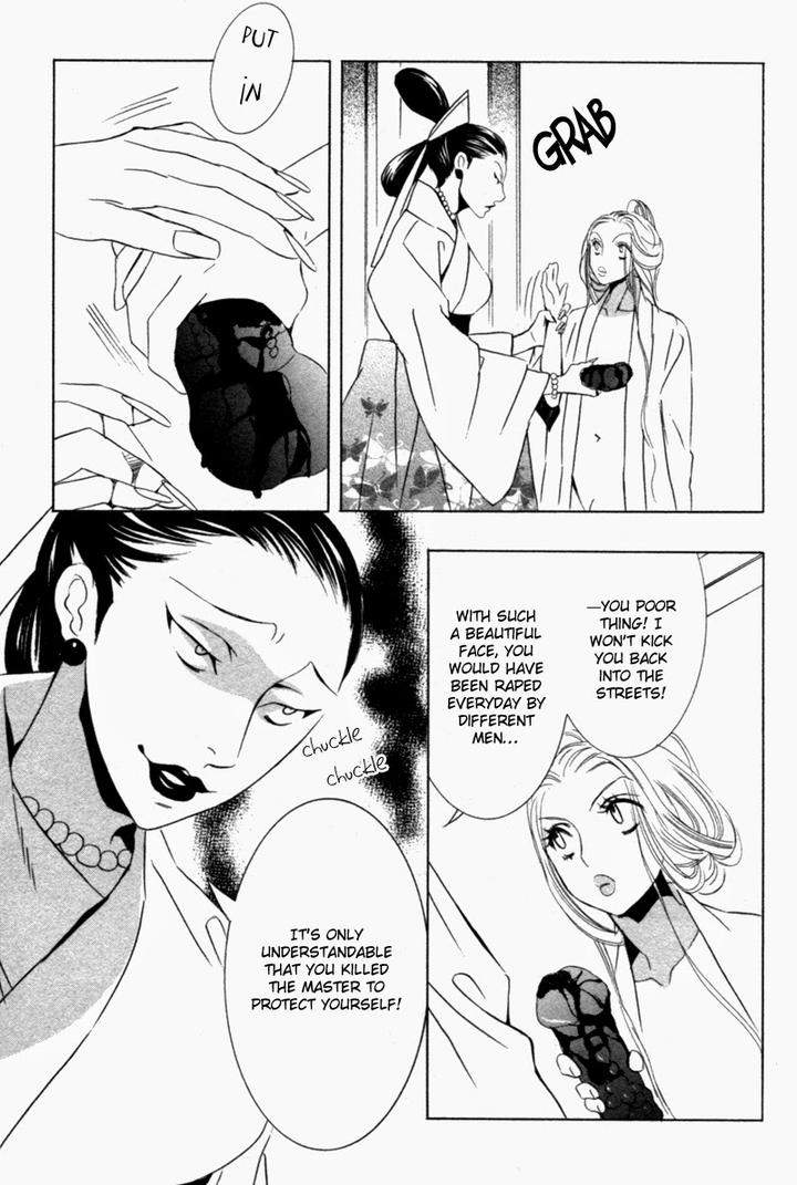 Tsuya-Bana-Tamaquis-Wren-Eng page 22